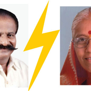 दिलासा मिळाला, पण…